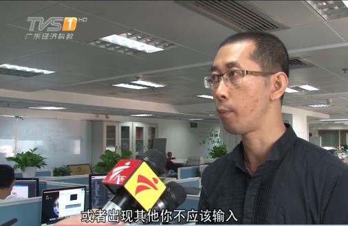 新型手機(jī)病毒出現(xiàn)，超過(guò)三萬(wàn)用戶中招