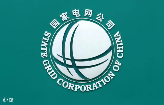 為什么國(guó)家電網(wǎng)一個(gè)收電費(fèi)的能進(jìn)全球五百?gòu)?qiáng)?