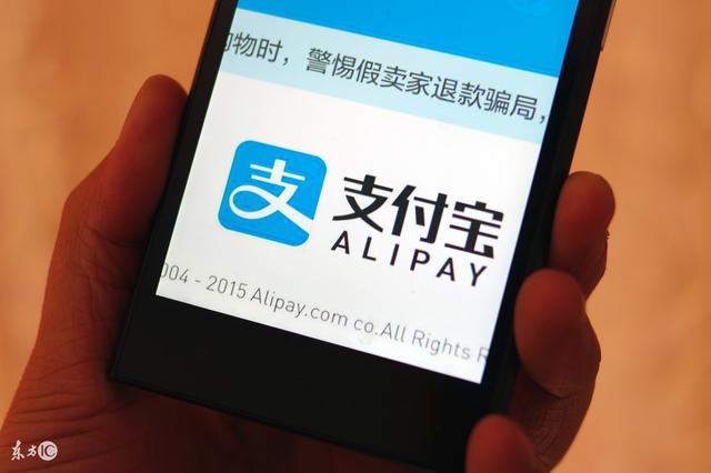 支付寶轉(zhuǎn)賬從收費(fèi)變免費(fèi)，只需這幾招！