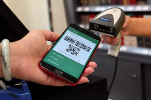 4月1日起，微信、支付寶掃碼支付將被限制