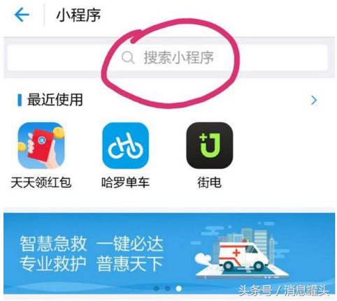 支付寶“隱藏”的功能，躺著就能偷偷賺錢！